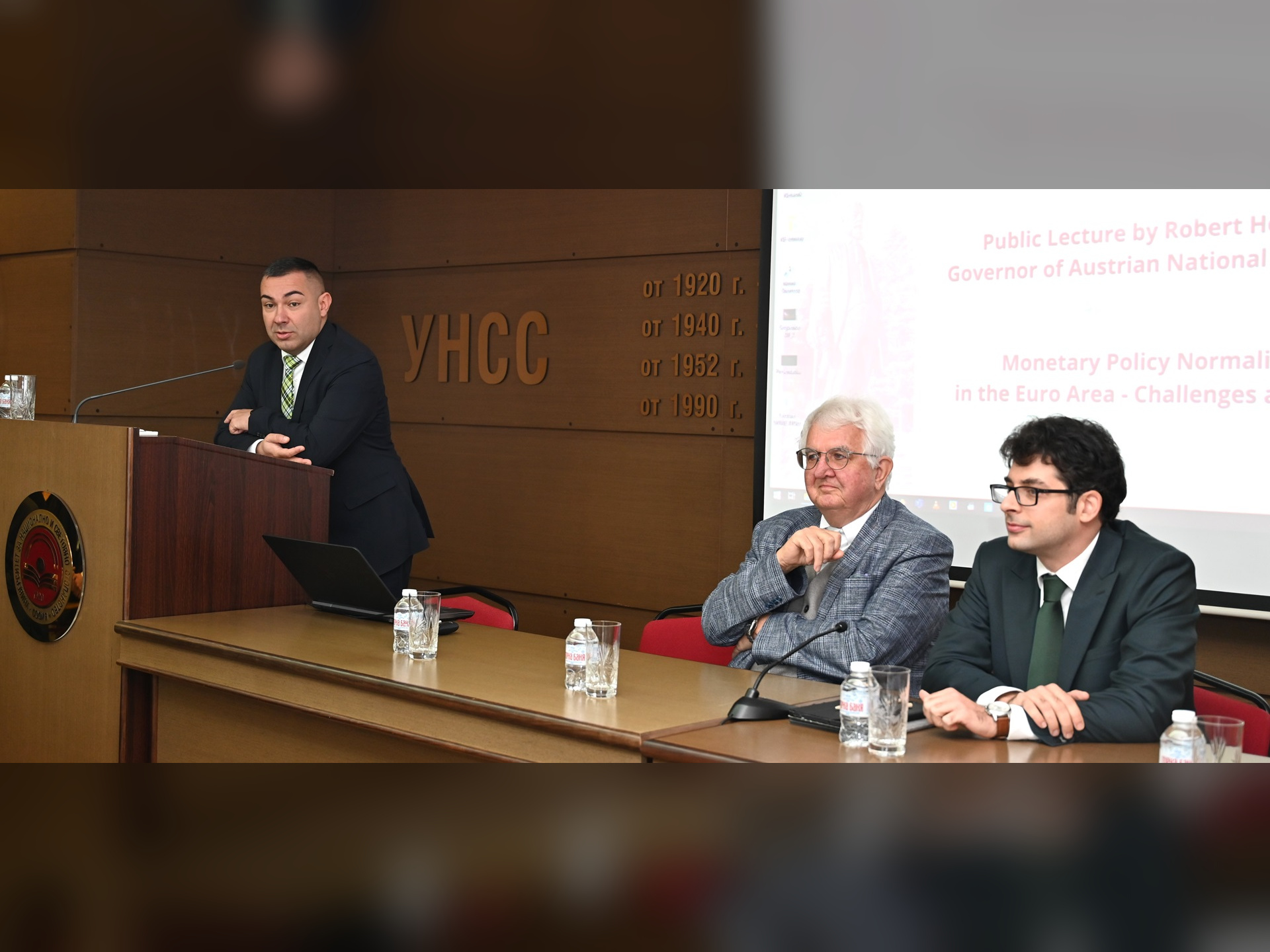 Публична лекция на Робърт Холцман