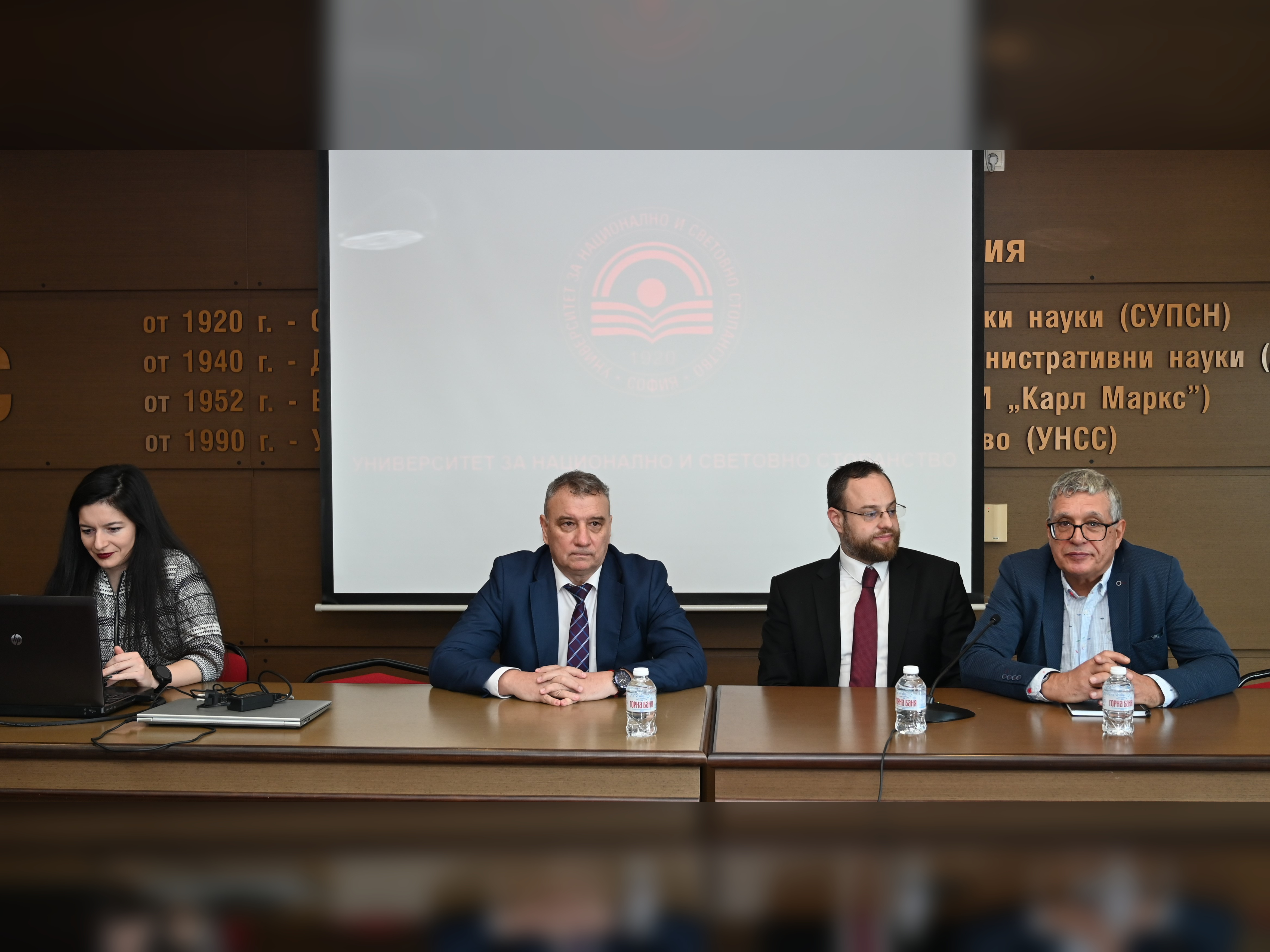 НАП и УНСС: пране на пари и криптоикономика